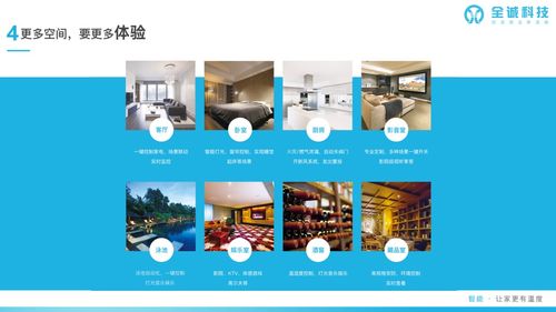一份超全的全宅智能家居解決方案，速收藏